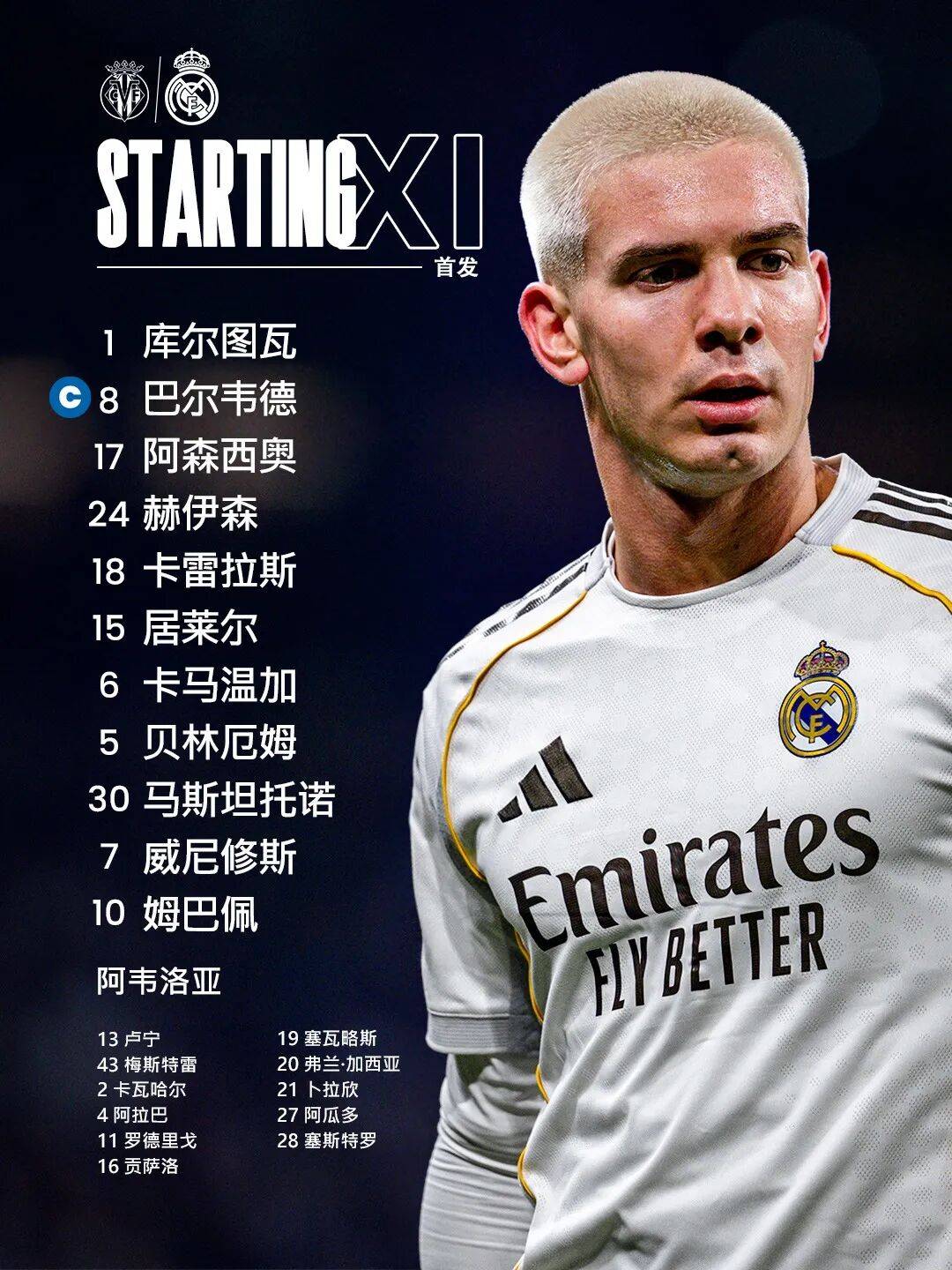 爱游戏平台-姆巴佩在G2比赛中战术调整今晨利物浦调整名单——社区盾节点到来，尤文图斯遗憾出局备战NBA常规赛直接炸裂的简单介绍-爱游戏平台